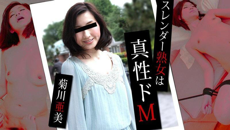 sex aodai Chăm cậu con trai nghịch ngợm của bạn thân